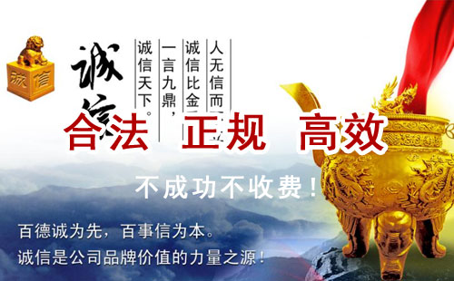 蒲江追债公司