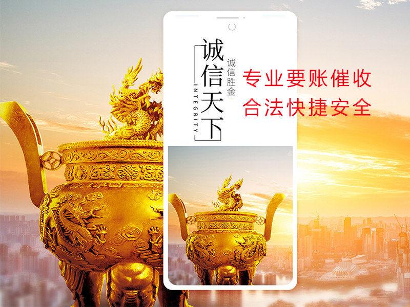 蒲江清欠公司